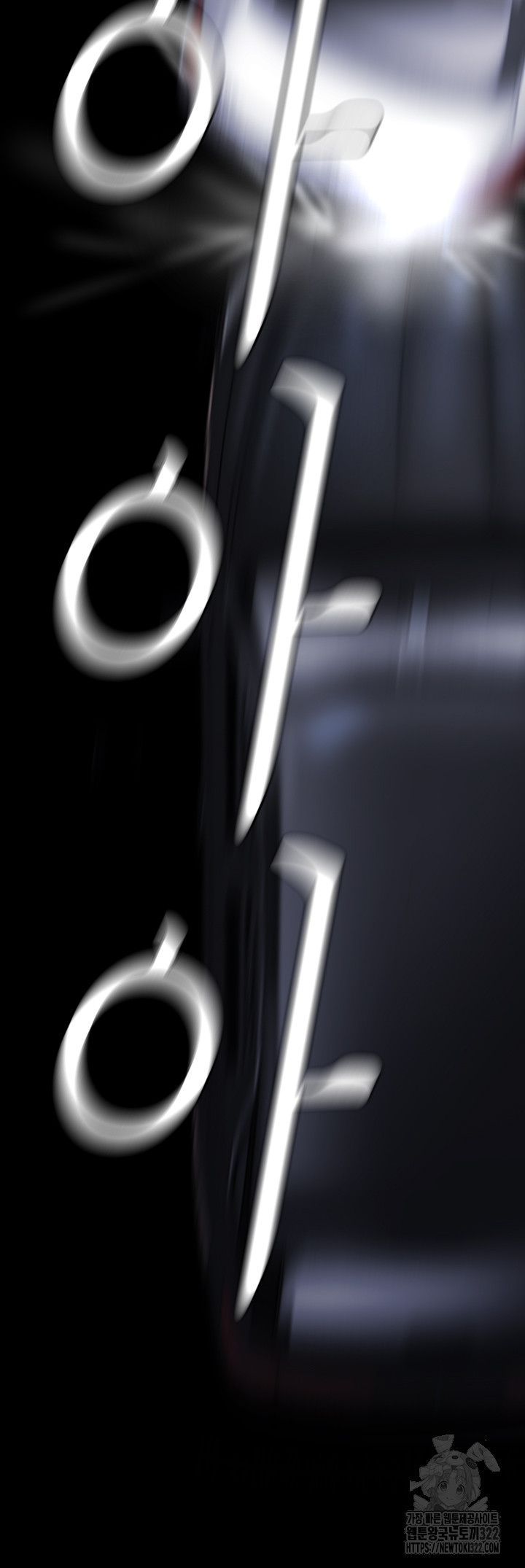 A Wonderful New World Raw - Chapter 222 [photo 17] - MangaPorn