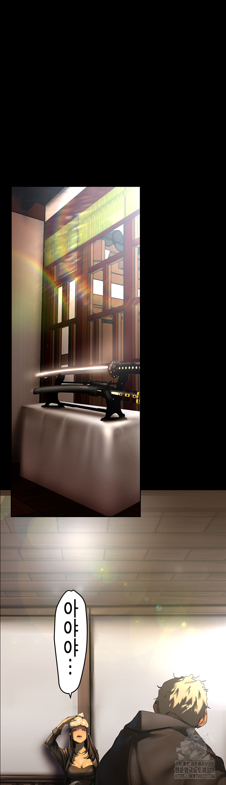 A Wonderful New World Raw - Chapter 222 [photo 24] - MangaPorn