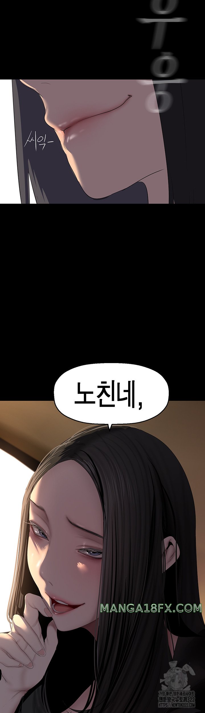 A Wonderful New World Raw - Chapter 222 [photo 3] - MangaPorn