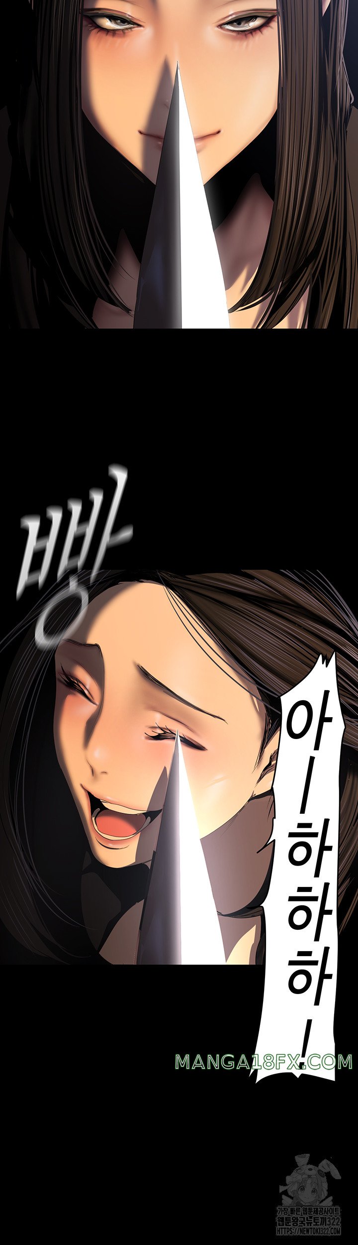 A Wonderful New World Raw - Chapter 222 [photo 31] - MangaPorn