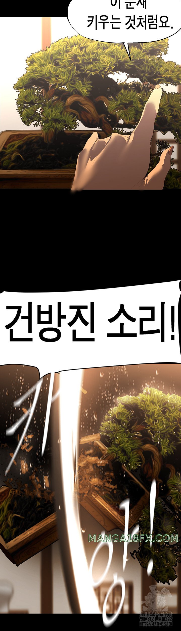 A Wonderful New World Raw - Chapter 222 [photo 33] - MangaPorn