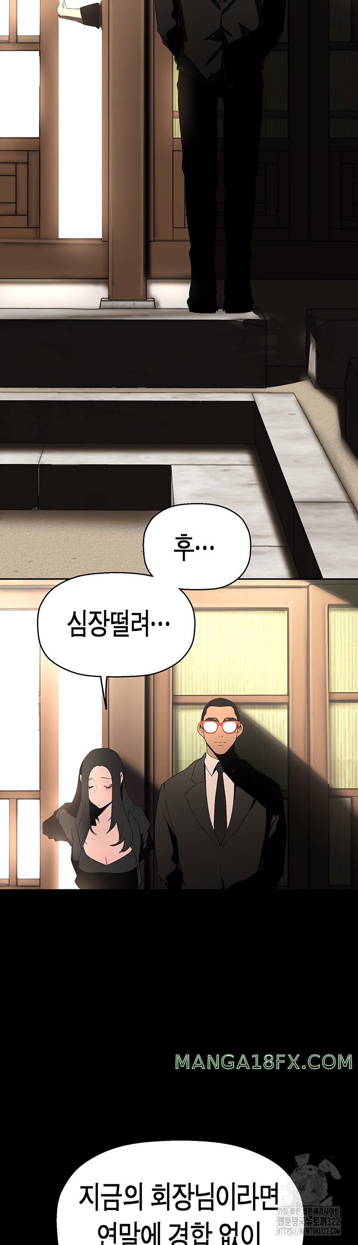 A Wonderful New World Raw - Chapter 222 [photo 37] - MangaPorn