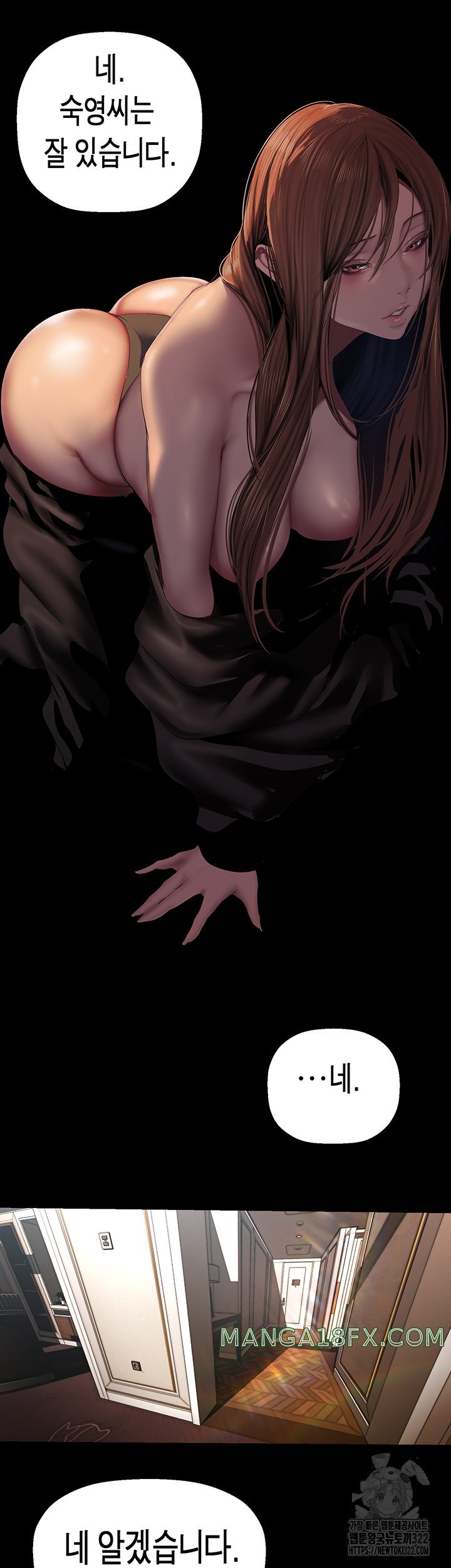 A Wonderful New World Raw - Chapter 222 [photo 43] - MangaPorn