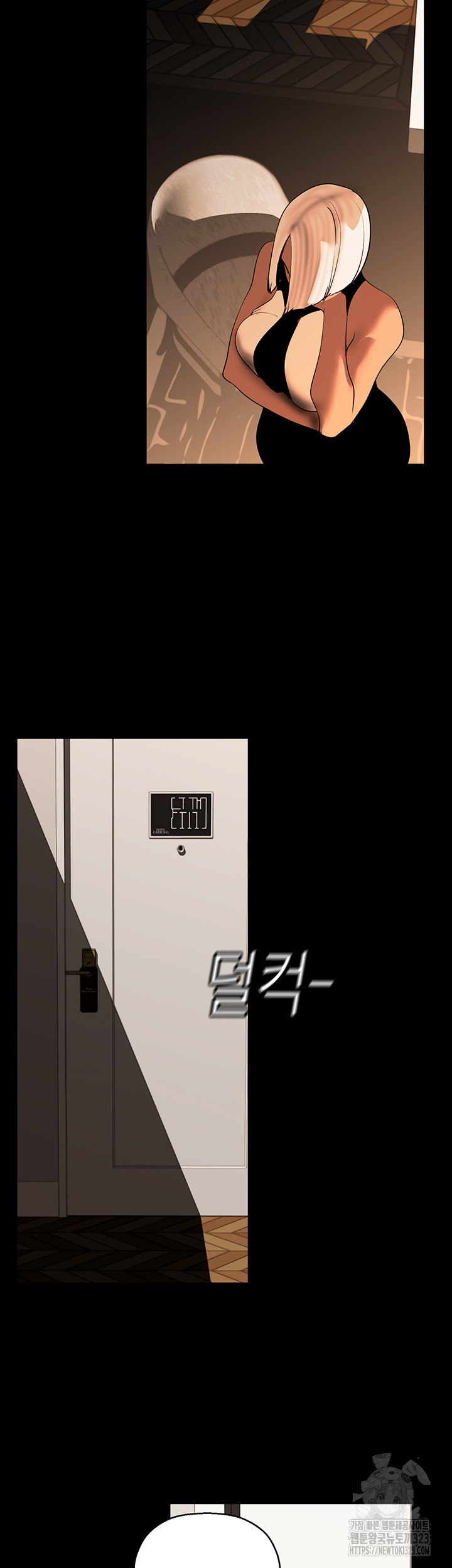 A Wonderful New World Raw - Chapter 223 [photo 2] - MangaPorn