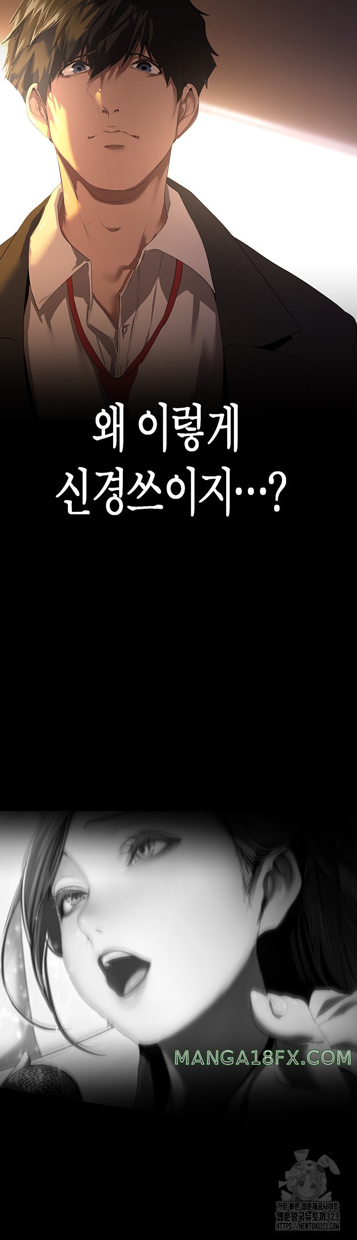 A Wonderful New World Raw - Chapter 223 [photo 16] - MangaPorn