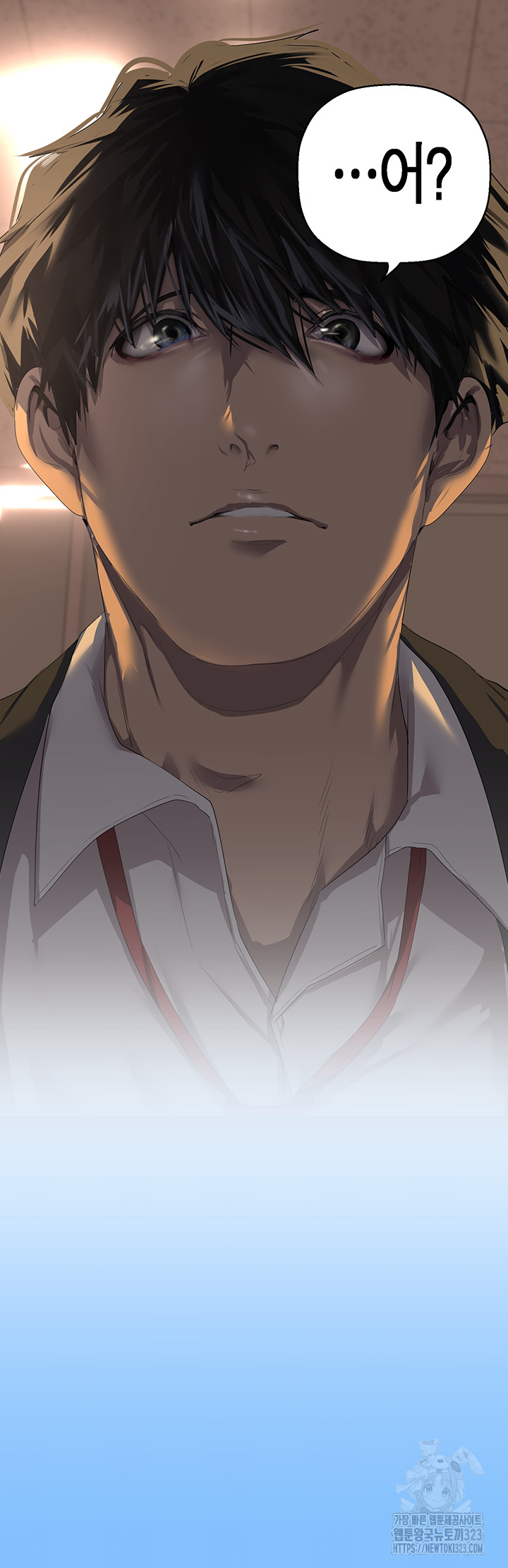 A Wonderful New World Raw - Chapter 223 [photo 20] - MangaPorn