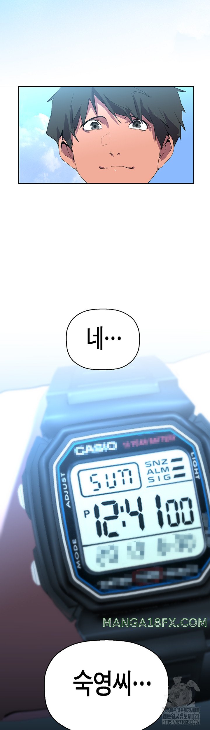 A Wonderful New World Raw - Chapter 223 [photo 35] - MangaPorn