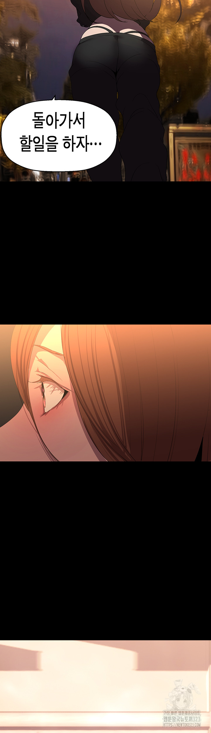 A Wonderful New World Raw - Chapter 223 [photo 40] - MangaPorn