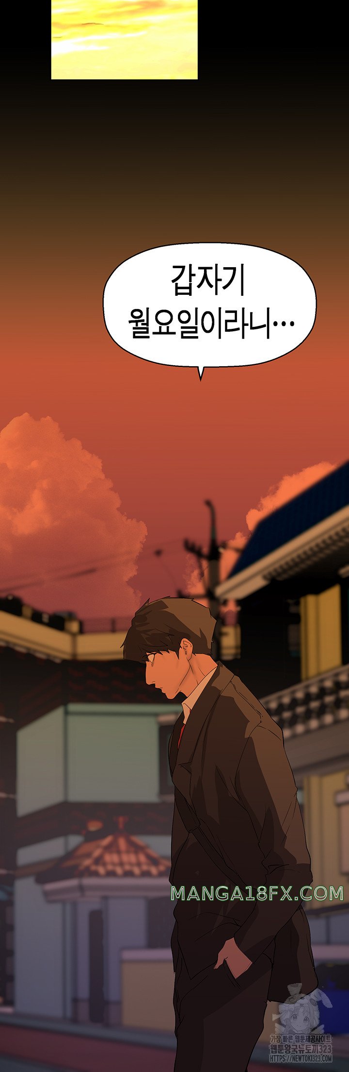 A Wonderful New World Raw - Chapter 223 [photo 42] - MangaPorn