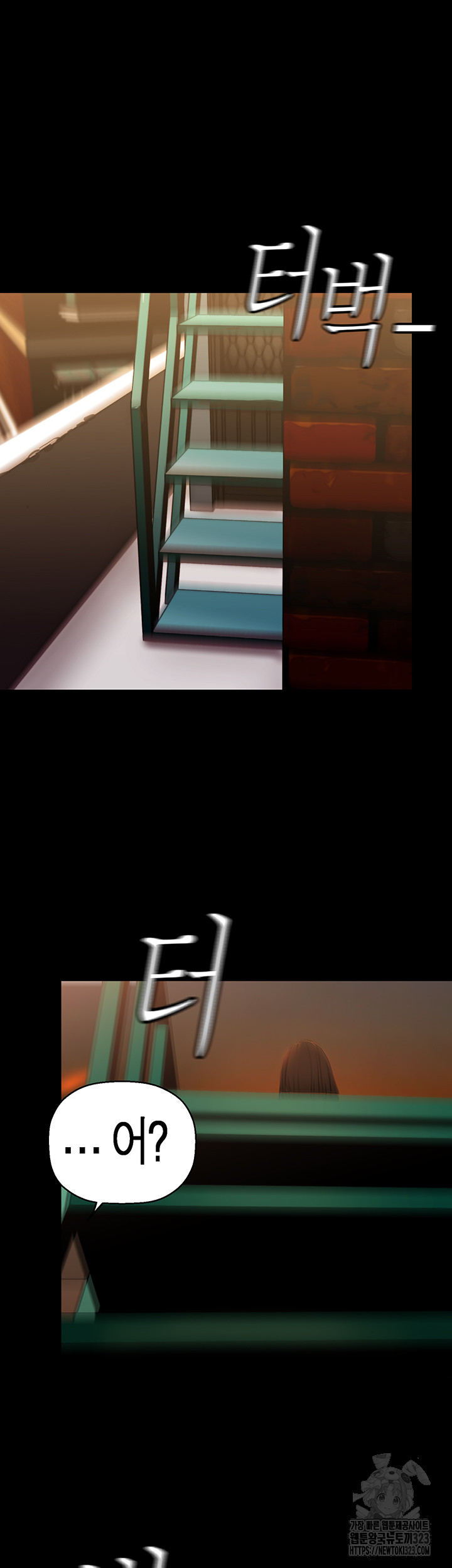 A Wonderful New World Raw - Chapter 223 [photo 49] - MangaPorn