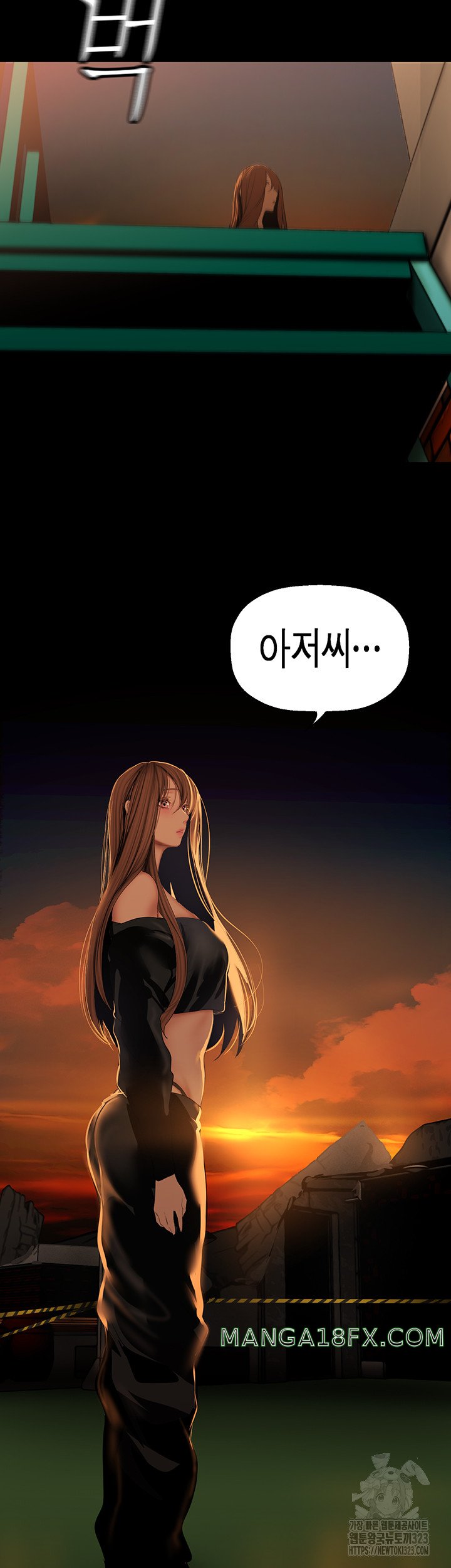 A Wonderful New World Raw - Chapter 223 [photo 50] - MangaPorn