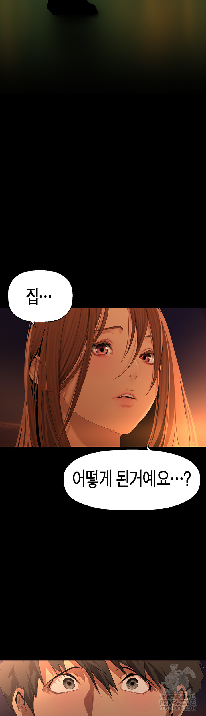 A Wonderful New World Raw - Chapter 223 [photo 51] - MangaPorn