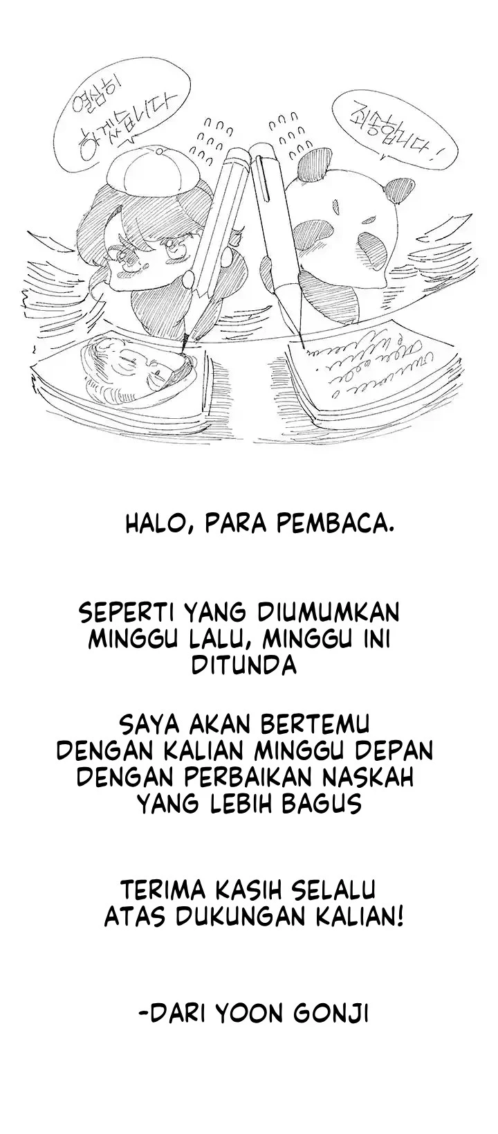 A Wonderful New World Raw - Chapter 224.5 [photo 1] - MangaPorn