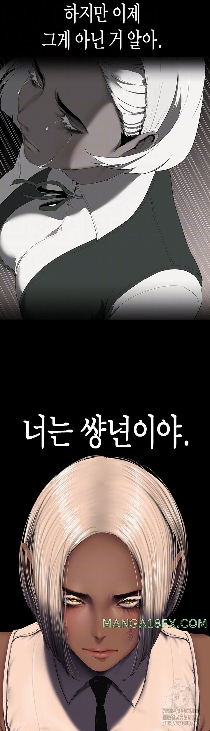 A Wonderful New World Raw - Chapter 226 [photo 14] - MangaPorn