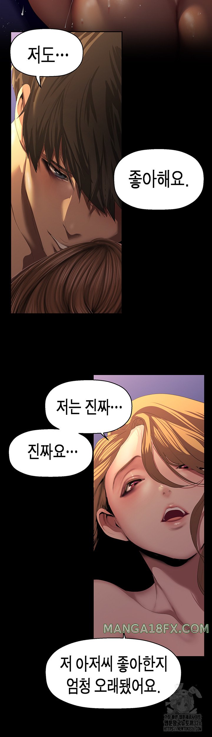 A Wonderful New World Raw - Chapter 226 [photo 22] - MangaPorn