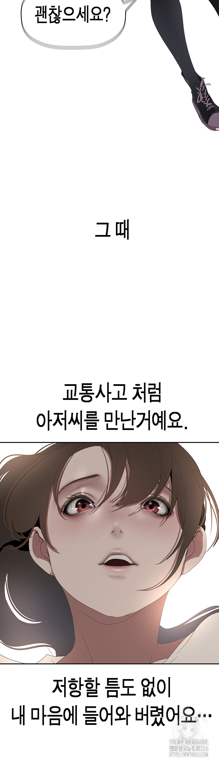 A Wonderful New World Raw - Chapter 226 [photo 28] - MangaPorn