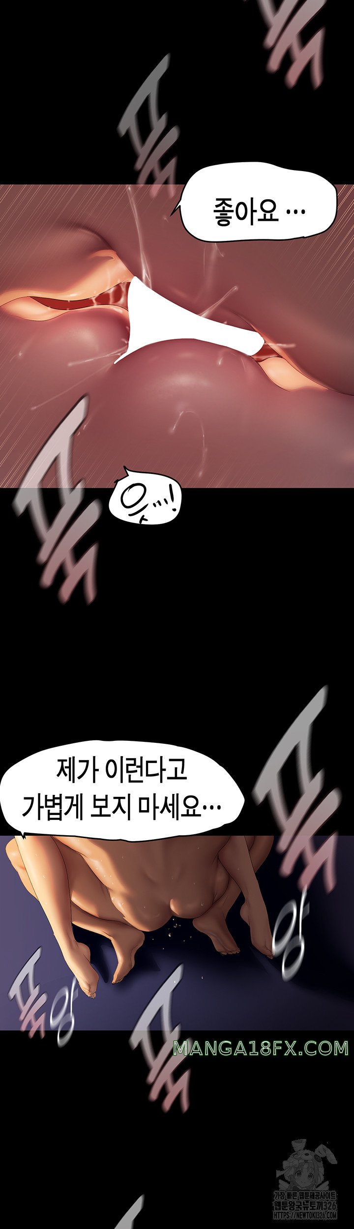 A Wonderful New World Raw - Chapter 226 [photo 34] - MangaPorn