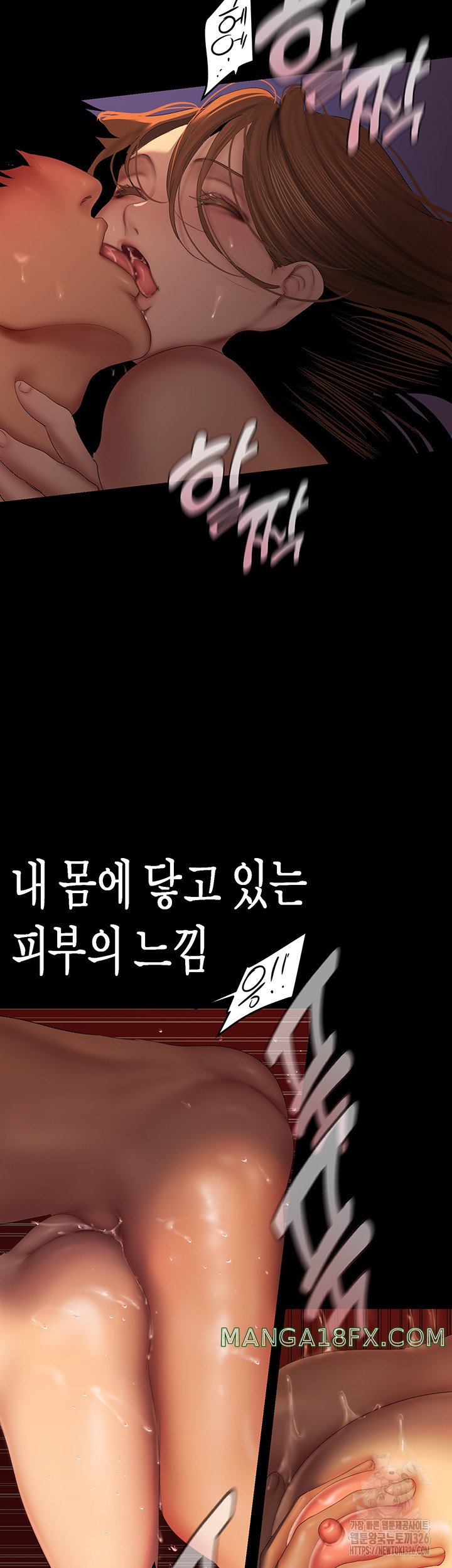 A Wonderful New World Raw - Chapter 226 [photo 40] - MangaPorn