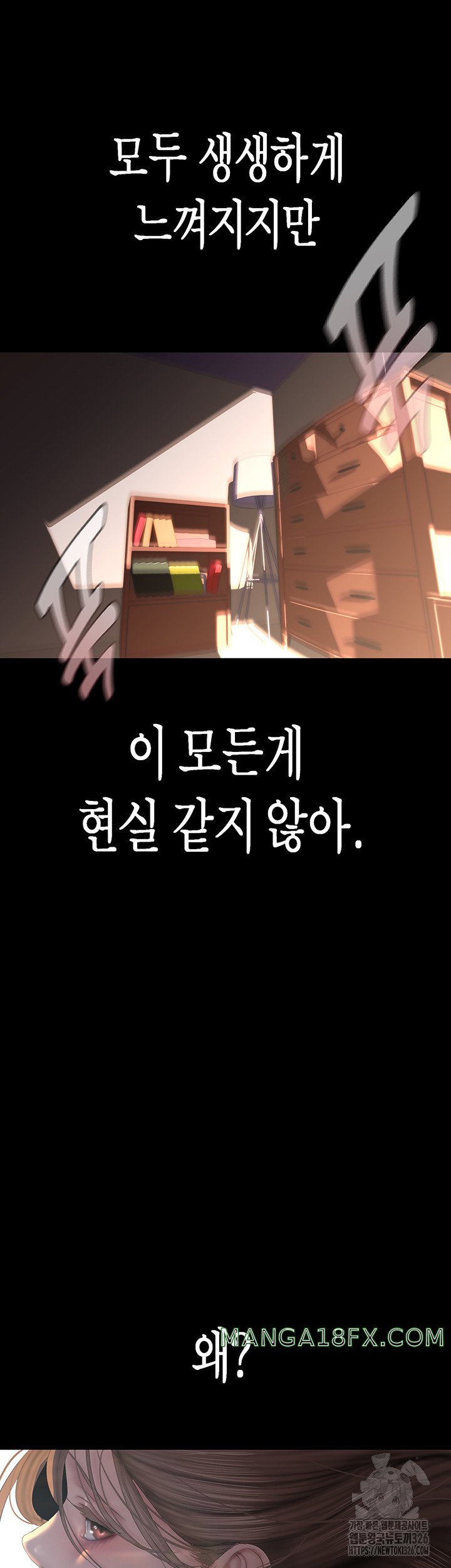 A Wonderful New World Raw - Chapter 226 [photo 42] - MangaPorn