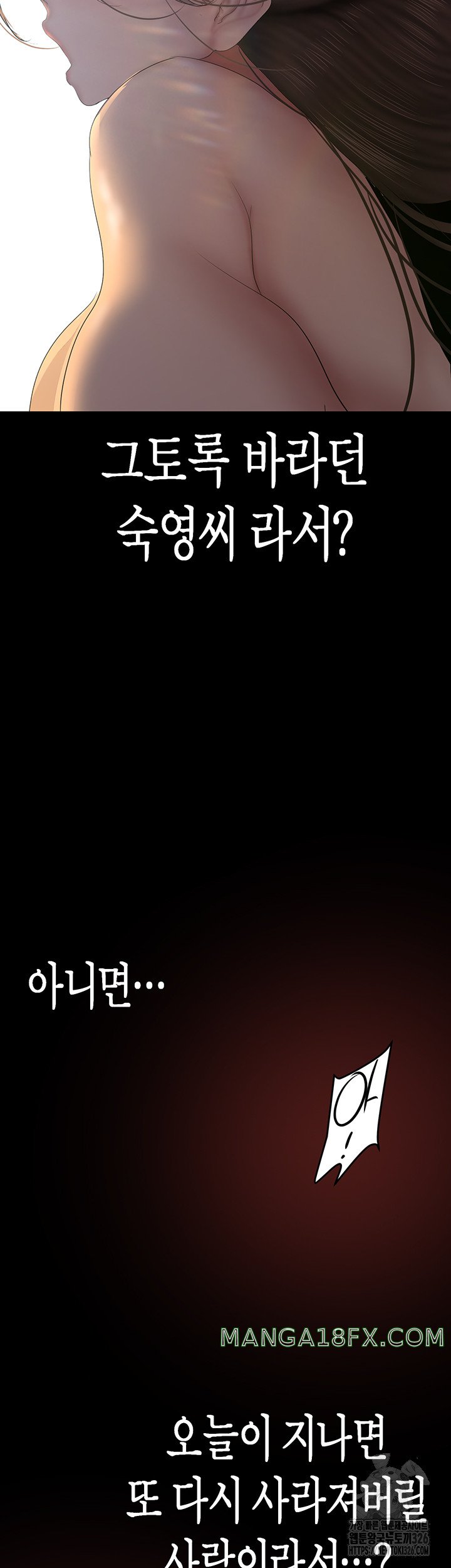 A Wonderful New World Raw - Chapter 226 [photo 43] - MangaPorn