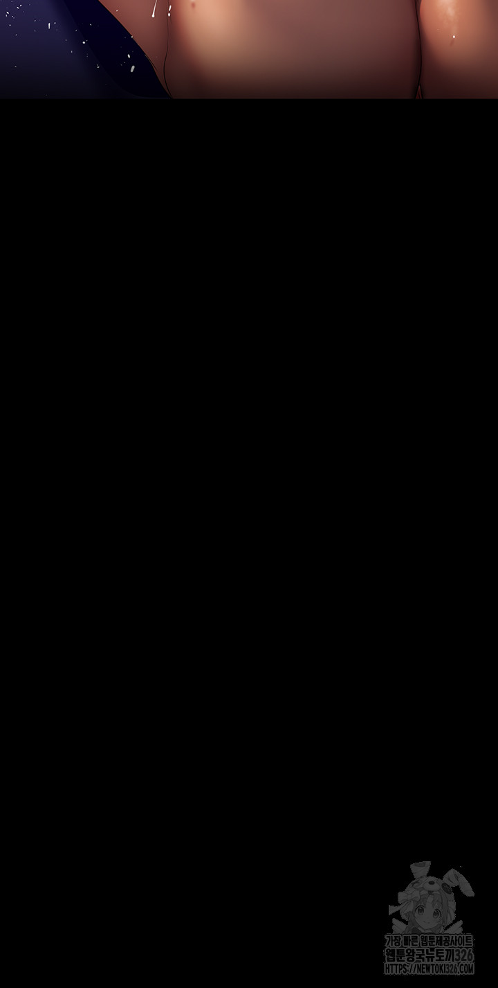 A Wonderful New World Raw - Chapter 226 [photo 5] - MangaPorn