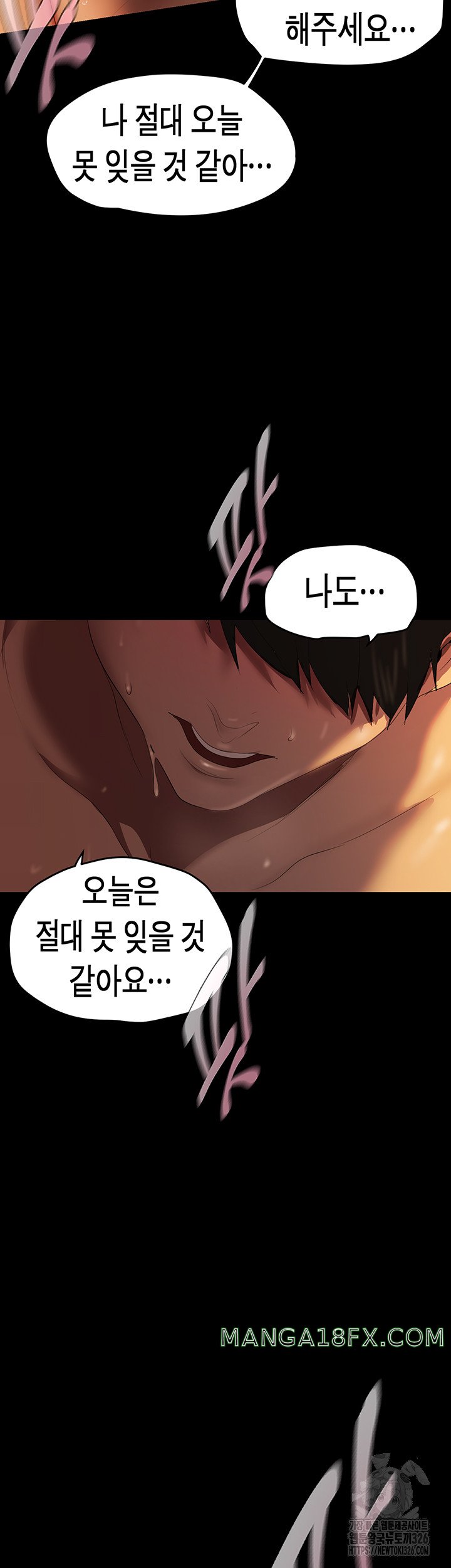 A Wonderful New World Raw - Chapter 226 [photo 46] - MangaPorn