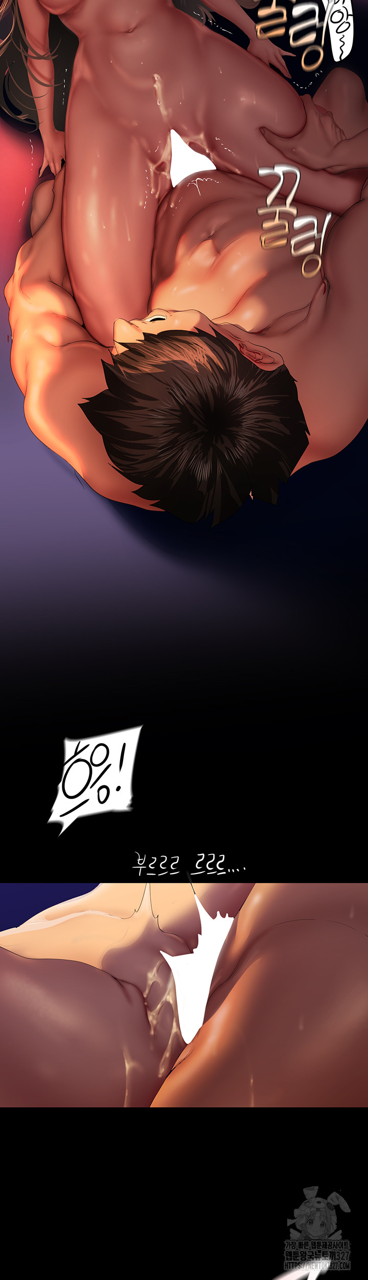 A Wonderful New World Raw - Chapter 227 [photo 16] - MangaPorn