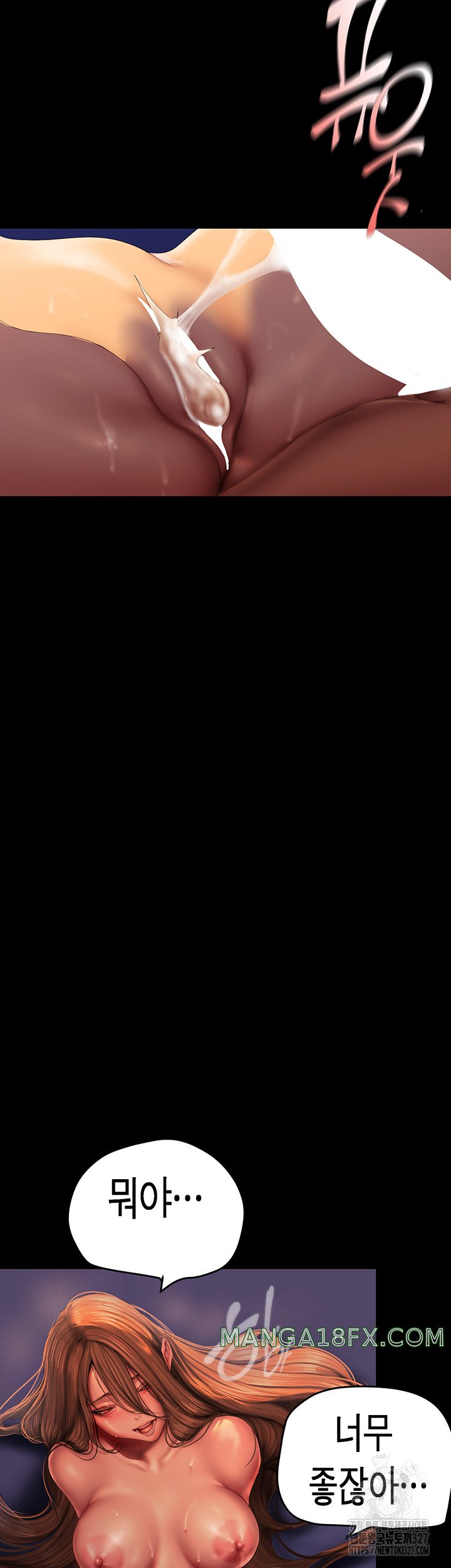 A Wonderful New World Raw - Chapter 227 [photo 17] - MangaPorn