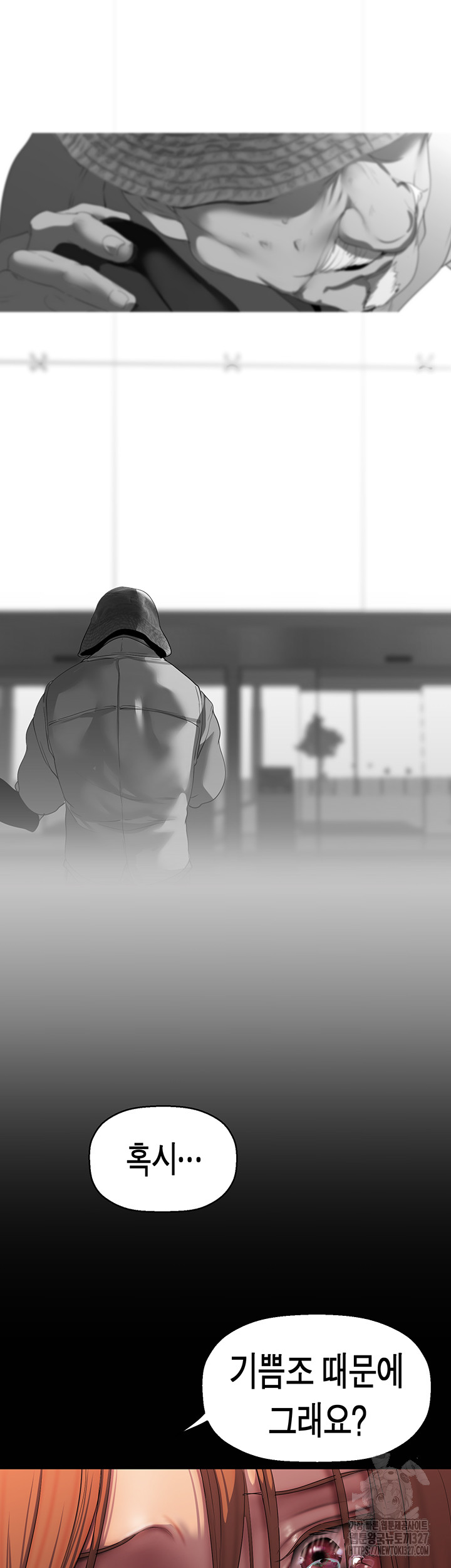 A Wonderful New World Raw - Chapter 227 [photo 30] - MangaPorn