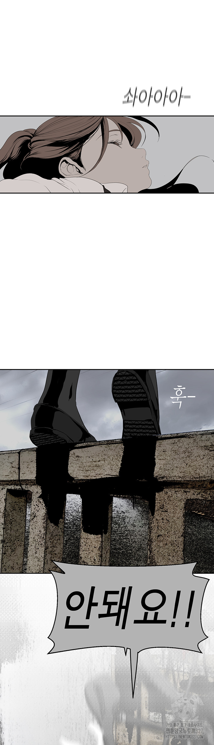 A Wonderful New World Raw - Chapter 227 [photo 36] - MangaPorn