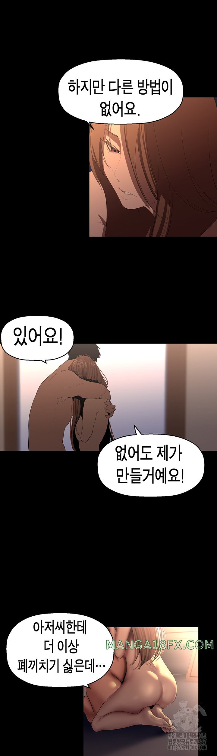 A Wonderful New World Raw - Chapter 227 [photo 45] - MangaPorn