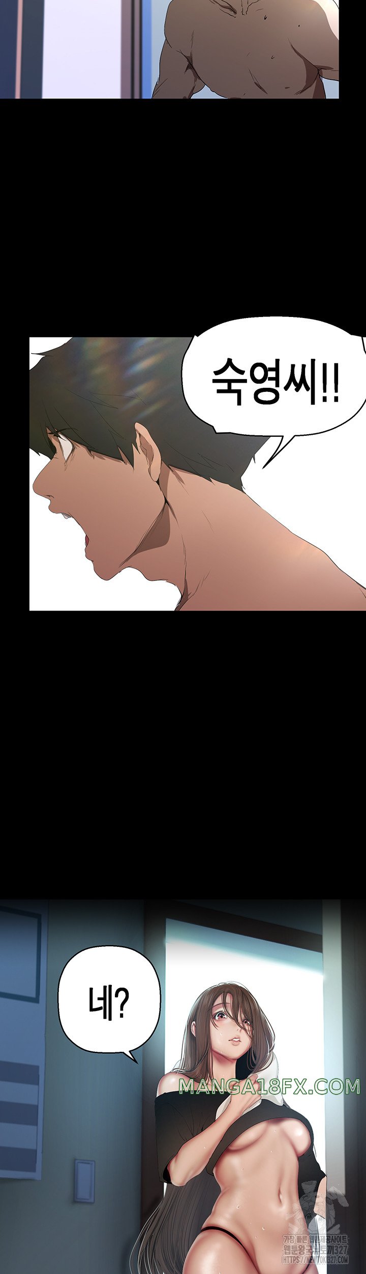 A Wonderful New World Raw - Chapter 227 [photo 51] - MangaPorn