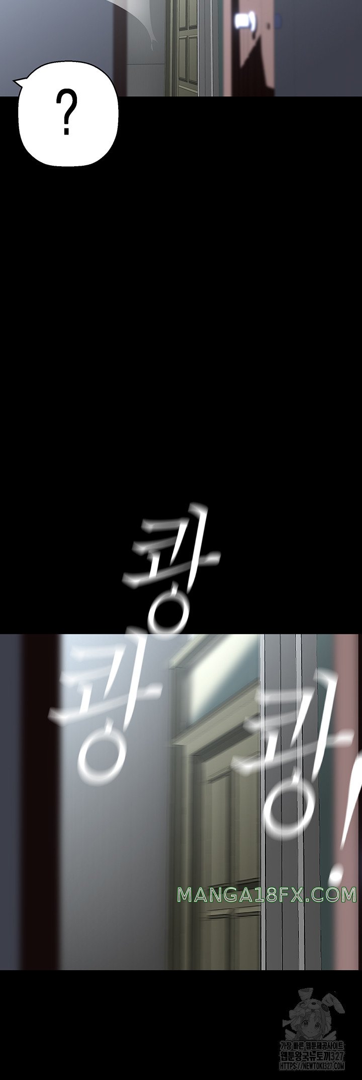 A Wonderful New World Raw - Chapter 227 [photo 53] - MangaPorn