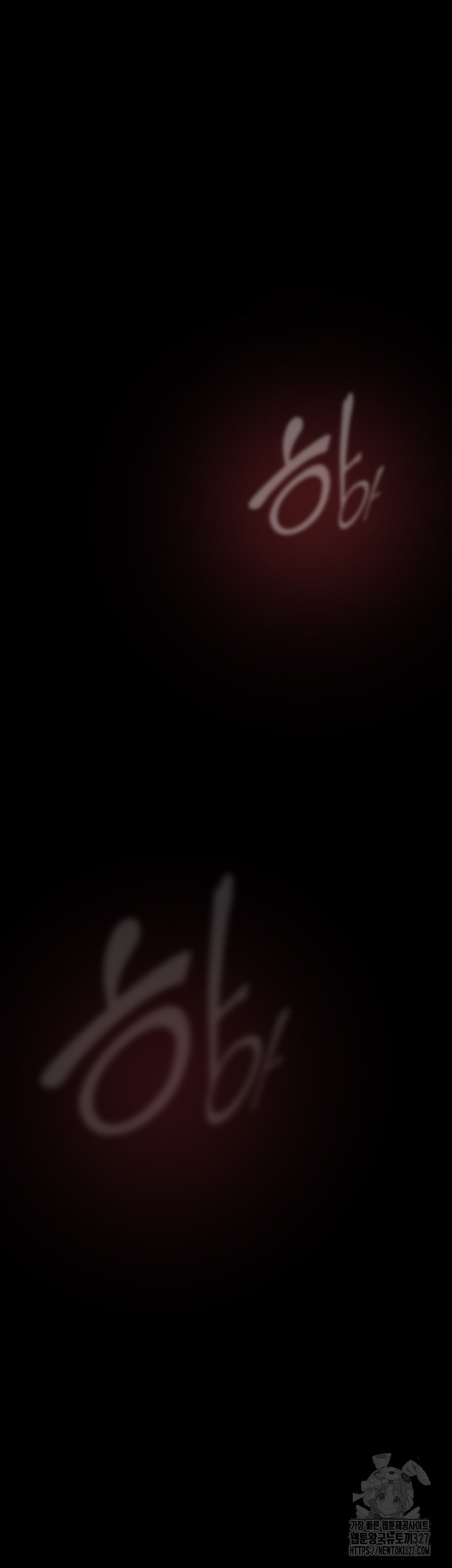 A Wonderful New World Raw - Chapter 227 [photo 7] - MangaPorn