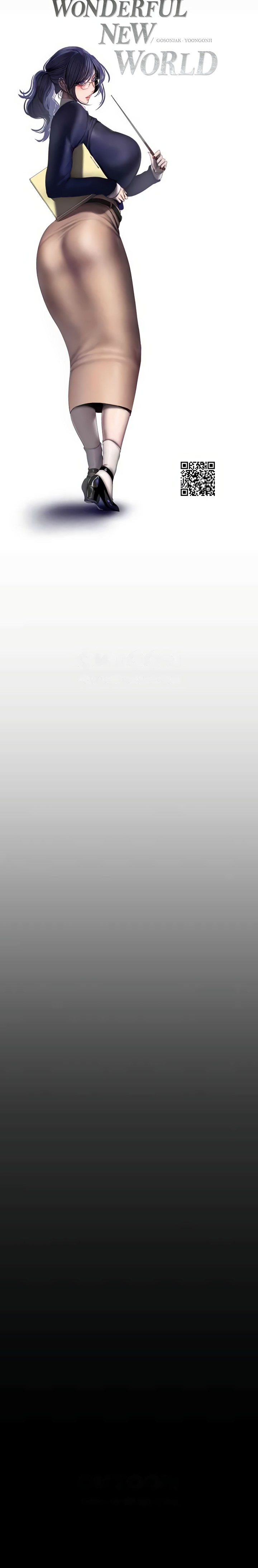 A Wonderful New World Raw - Chapter 228 [photo 12] - MangaPorn