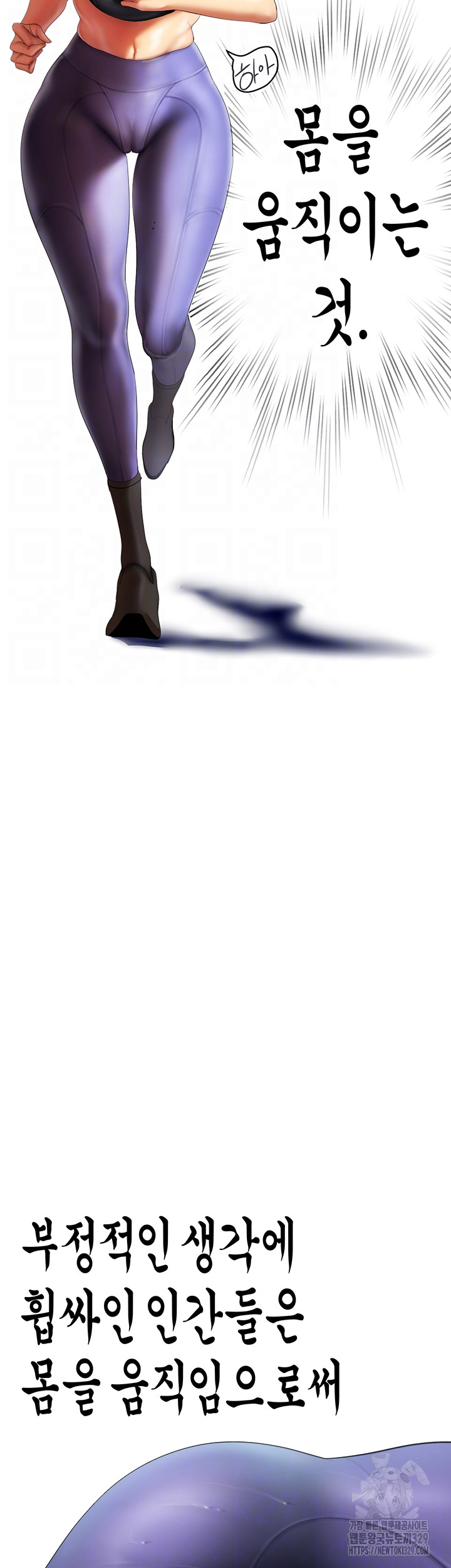 A Wonderful New World Raw - Chapter 230 [photo 14] - MangaPorn