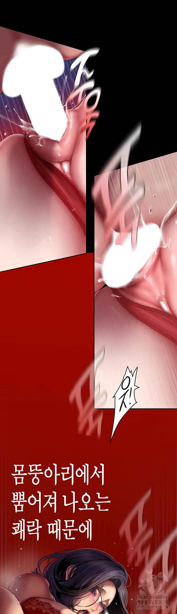 A Wonderful New World Raw - Chapter 230 [photo 28] - MangaPorn