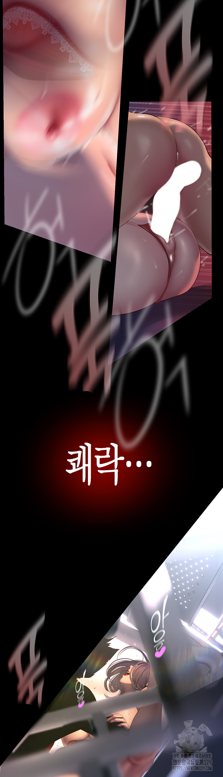 A Wonderful New World Raw - Chapter 230 [photo 30] - MangaPorn