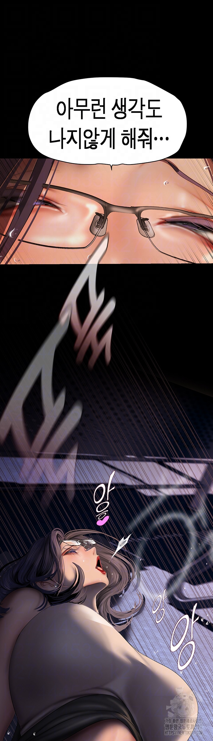 A Wonderful New World Raw - Chapter 230 [photo 4] - MangaPorn