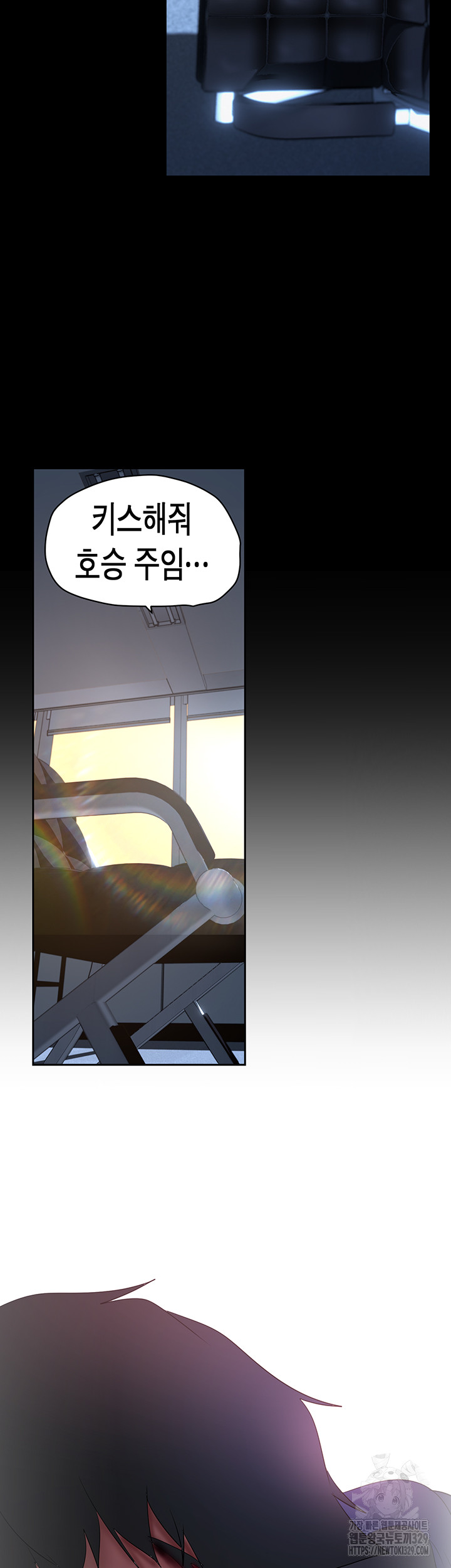 A Wonderful New World Raw - Chapter 230 [photo 47] - MangaPorn