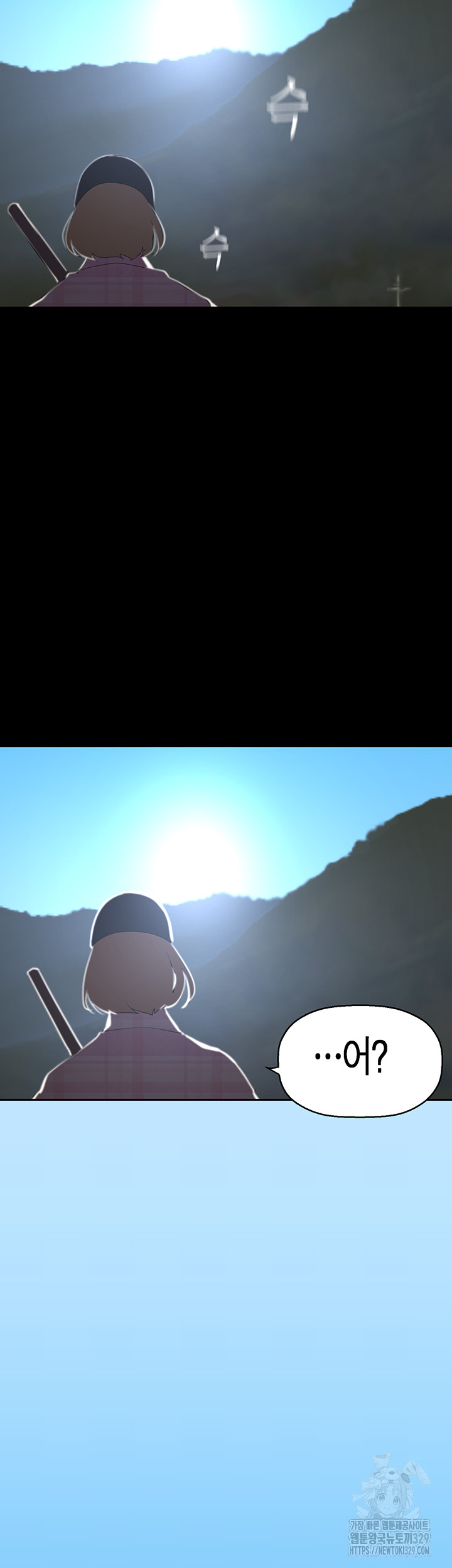 A Wonderful New World Raw - Chapter 230 [photo 54] - MangaPorn