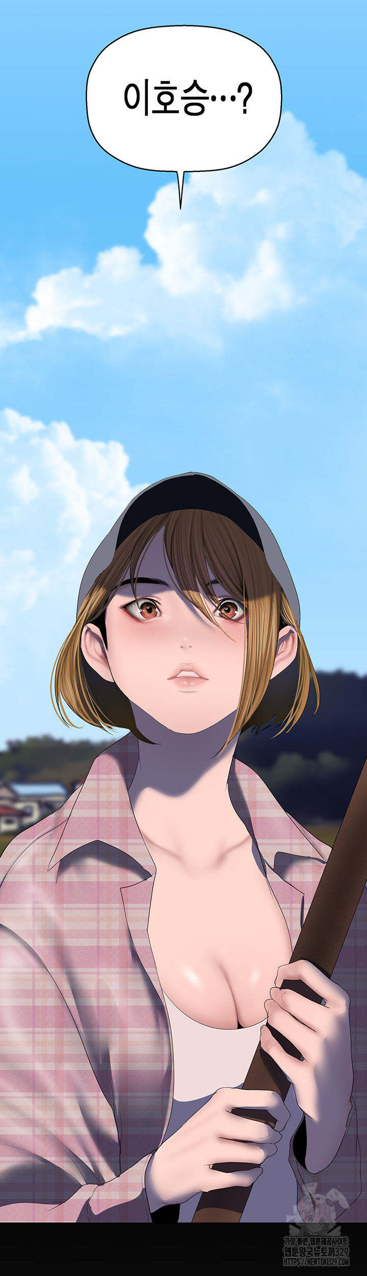 A Wonderful New World Raw - Chapter 230 [photo 55] - MangaPorn