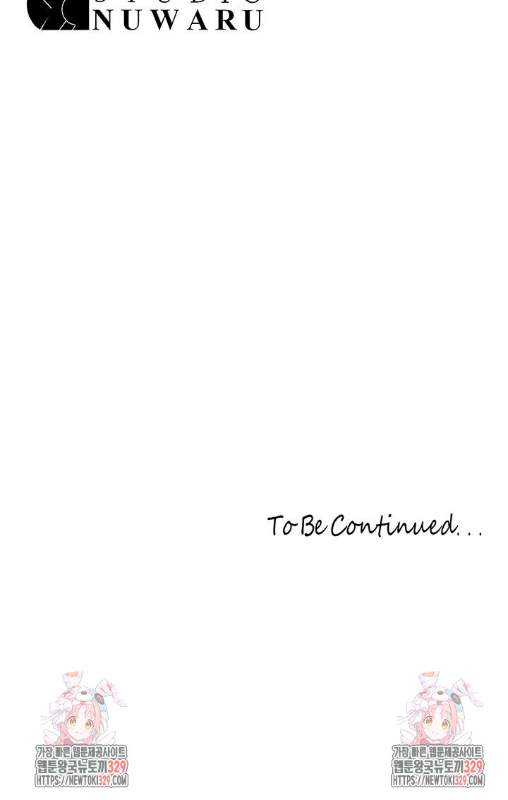 A Wonderful New World Raw - Chapter 230 [photo 57] - MangaPorn