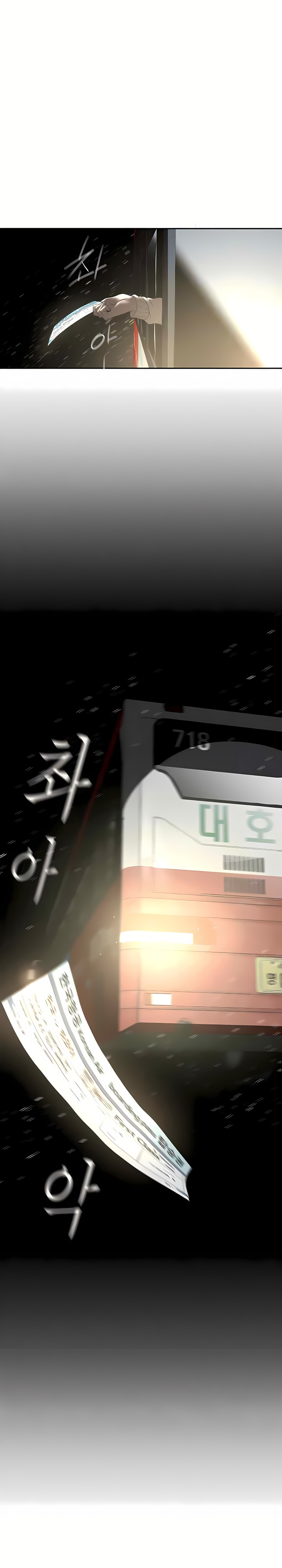 A Wonderful New World Raw - Chapter 231 [photo 9] - MangaPorn