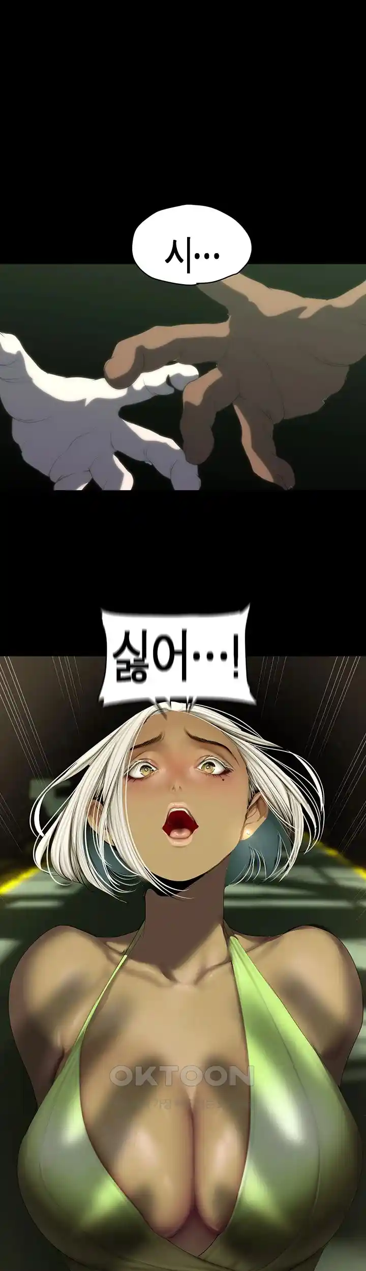 A Wonderful New World Raw - Chapter 232 [photo 13] - MangaPorn