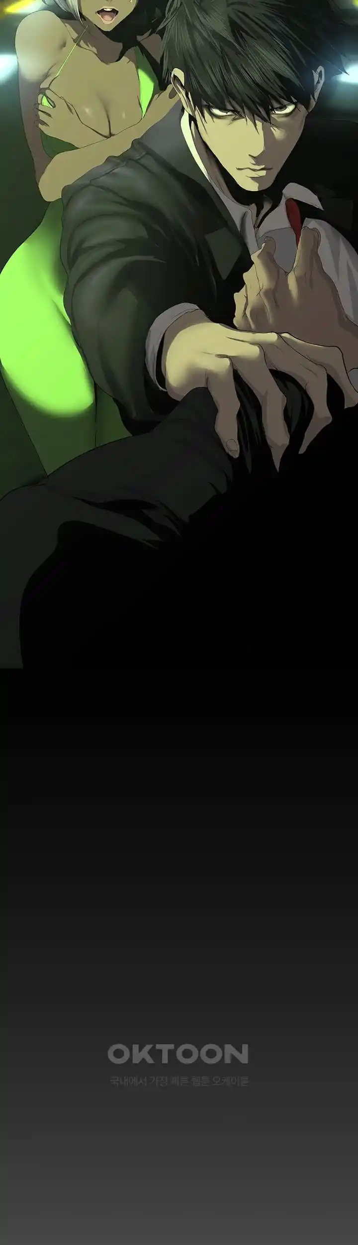 A Wonderful New World Raw - Chapter 232 [photo 15] - MangaPorn