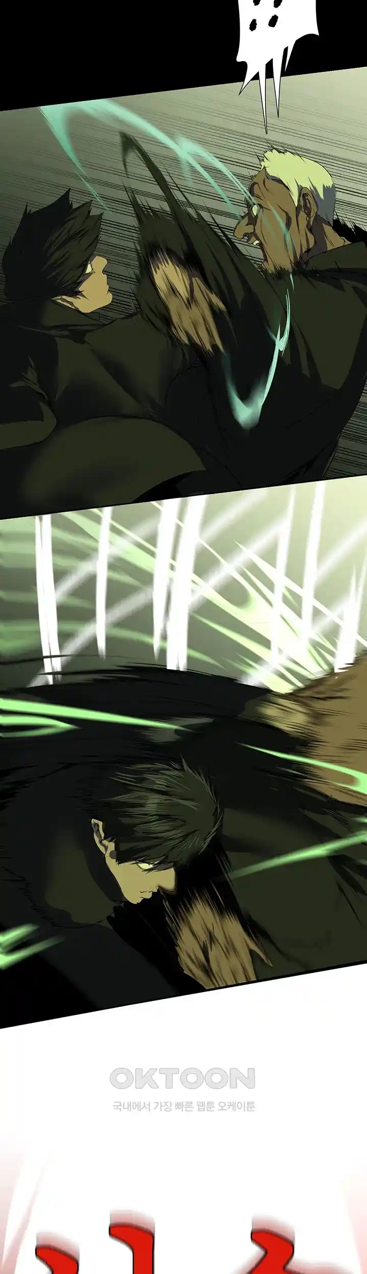 A Wonderful New World Raw - Chapter 232 [photo 22] - MangaPorn