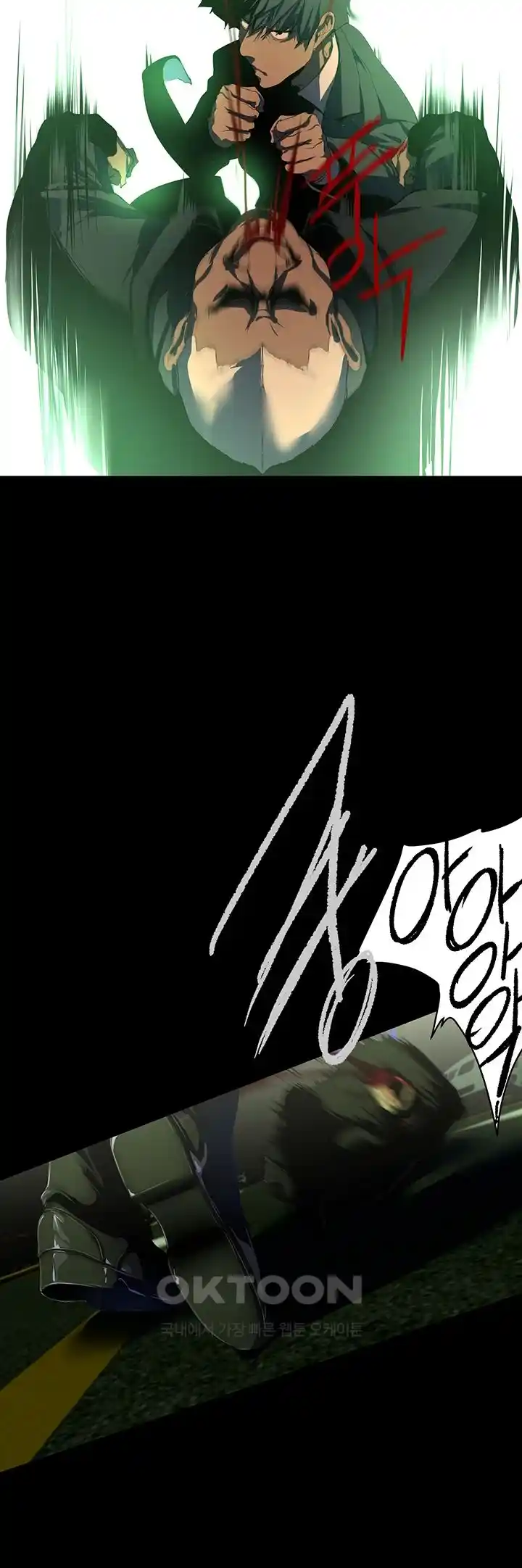 A Wonderful New World Raw - Chapter 232 [photo 24] - MangaPorn