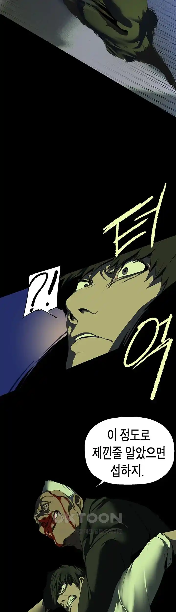 A Wonderful New World Raw - Chapter 232 [photo 28] - MangaPorn