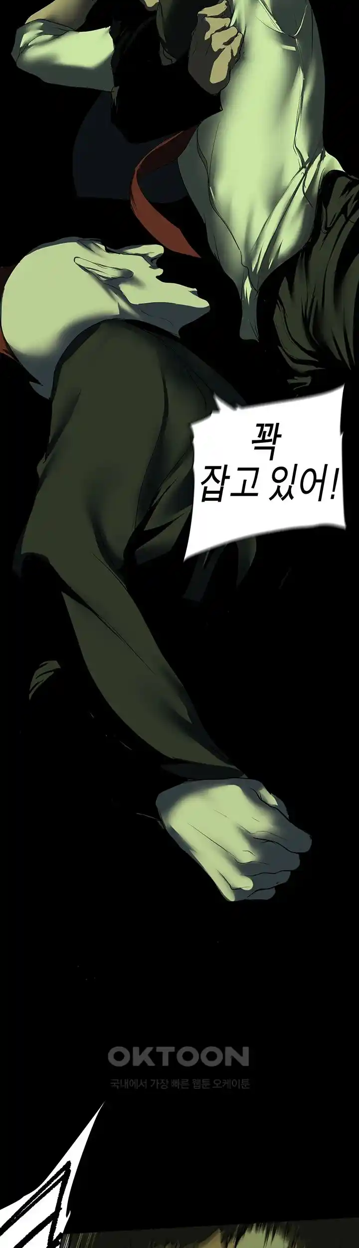 A Wonderful New World Raw - Chapter 232 [photo 29] - MangaPorn